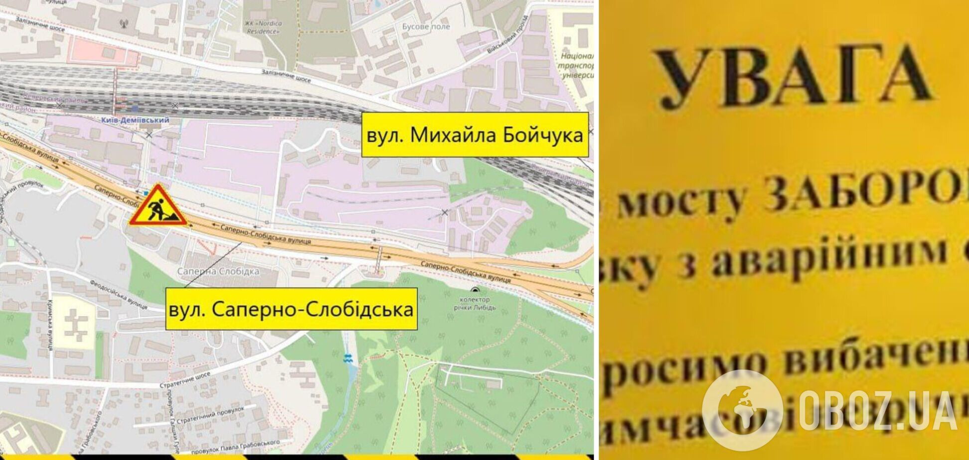 В Киеве на длительное время перекроют один из пешеходных мостов: в чем причина