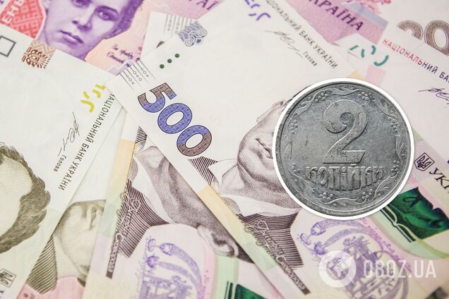 За українські 2 копійки заплатили понад 105 тисяч