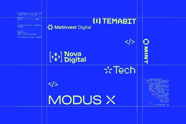 IT-компанія ДТЕК очолила рейтинг дочірніх IT-компаній українського бізнесу