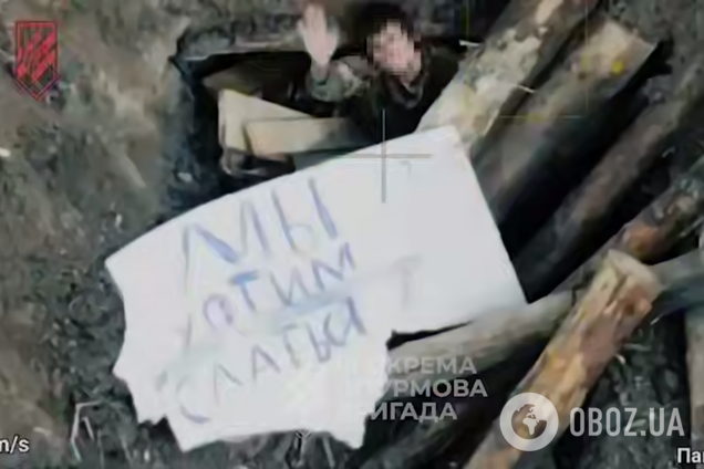 Унікальна операція: військові провели 'зачистку' та захопили полонених лише за допомогою дронів і роботизованих комплексів. Відео