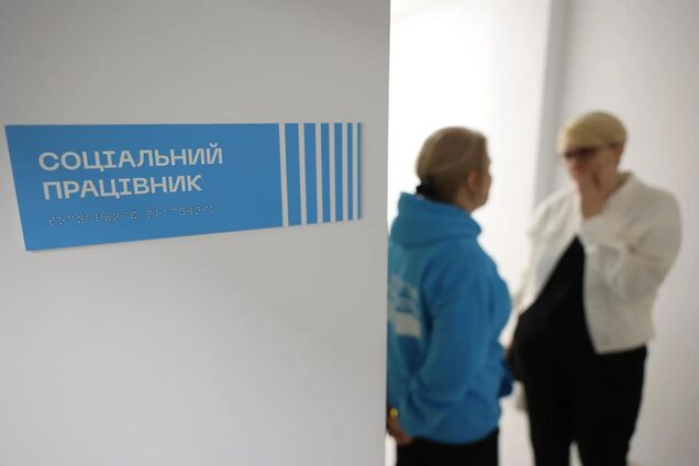 Предоставители социальных услуг. Иллюстрация