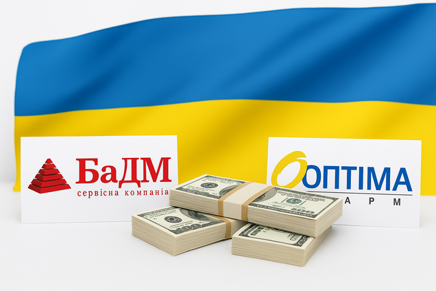 АМКУ оштрафував учасників фармринку: подробиці справи