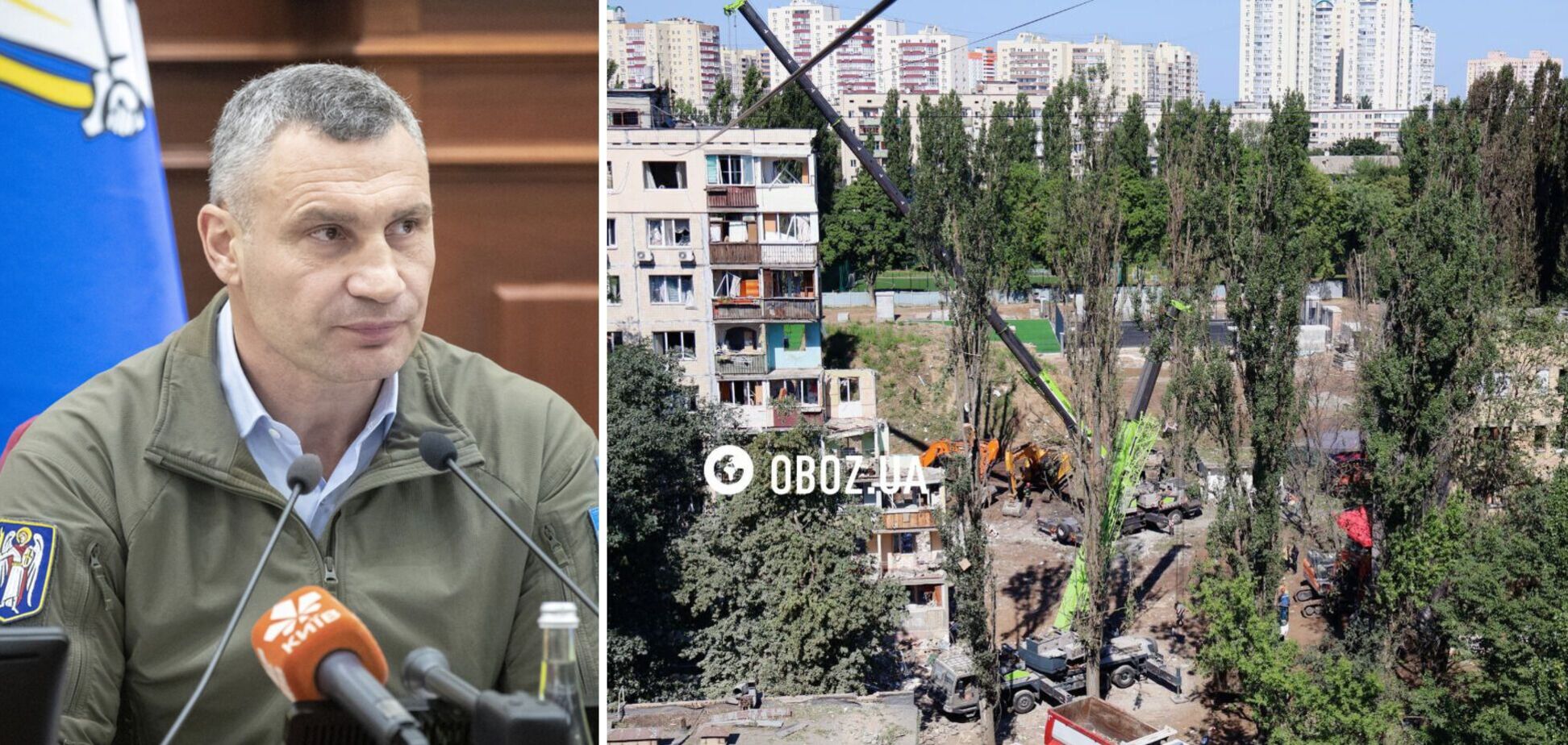 Кличко розповів, скільки постраждалих від атаки РФ киян звернулось по допомогу від міста