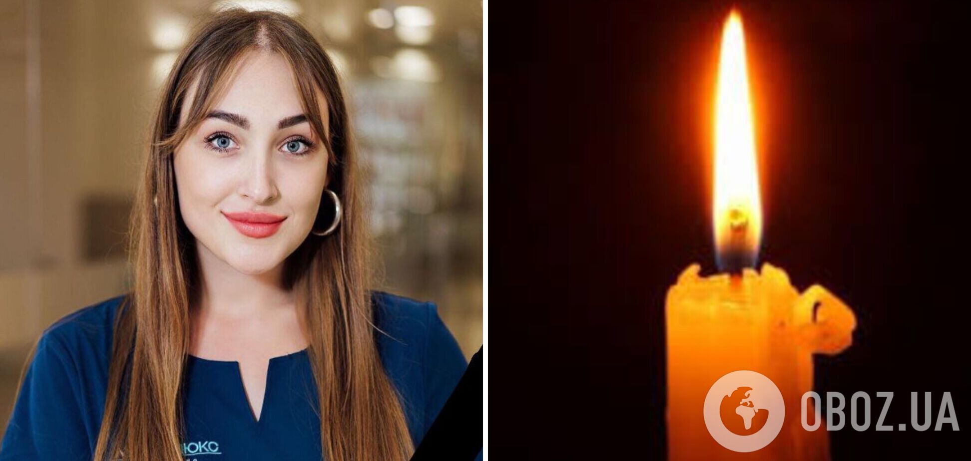 'Была сердцем команды': в ДТП в Словении погибла украинский врач Анастасия Загоренко. Фото
