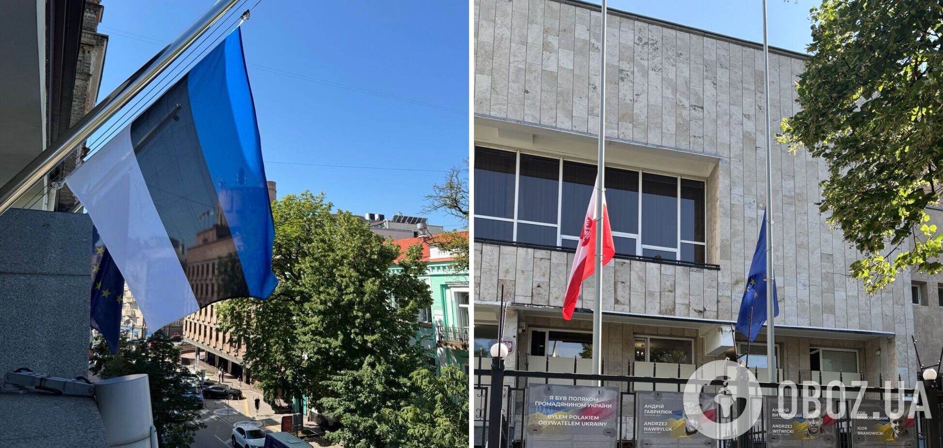 Иностранные посольства приспустили флаги в День траура в Киеве: Каллас выступила с заявлением. Фото