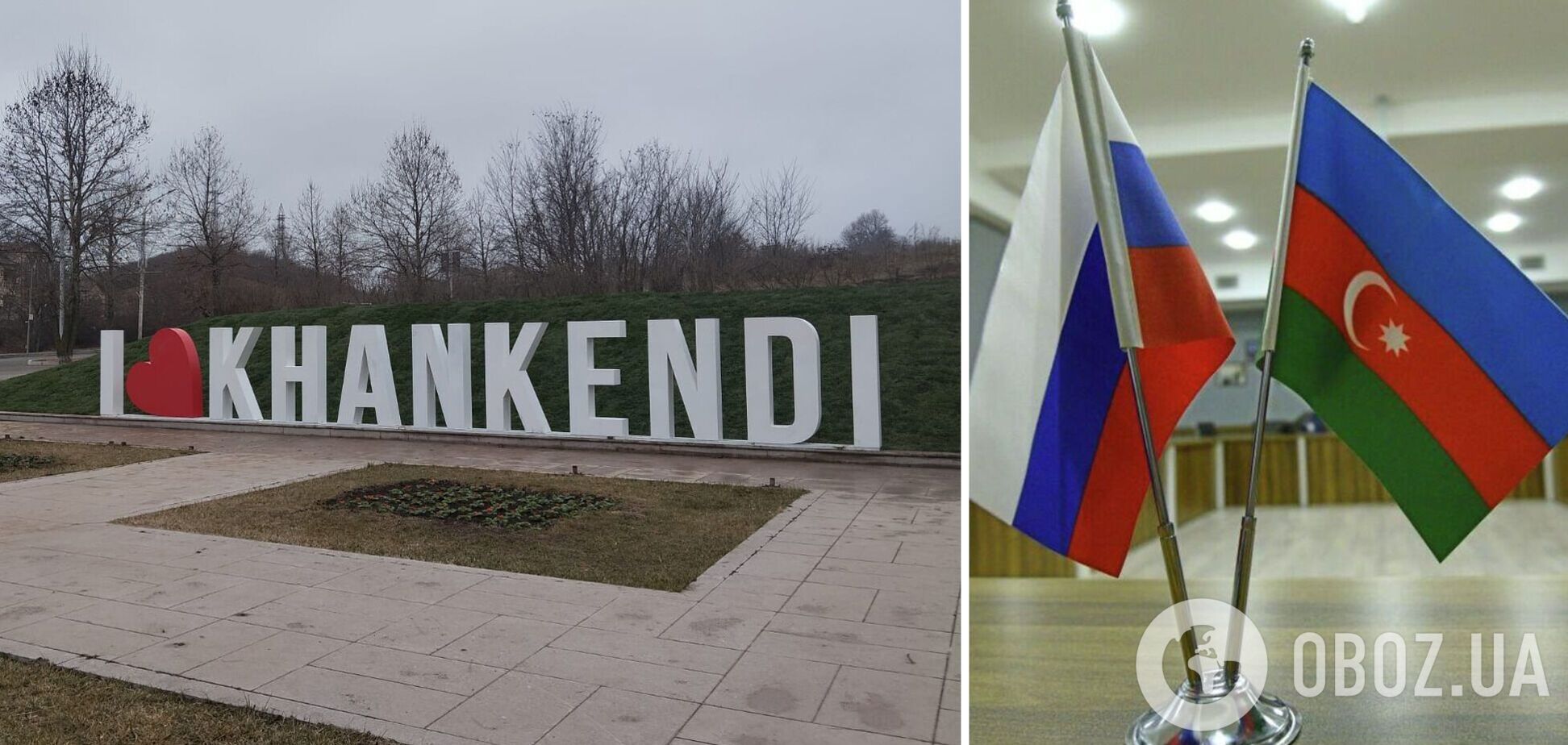 У Росії назвали азербайджанське місто вірменською назвою: Баку у відповідь пригрозило Кенігсбергом