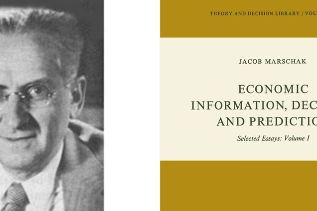 Джейкоб Маршак: видатний учений-економіст із Києва