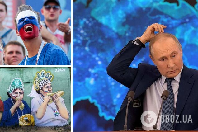 Вчинок Путіна висміяли російські вболівальники