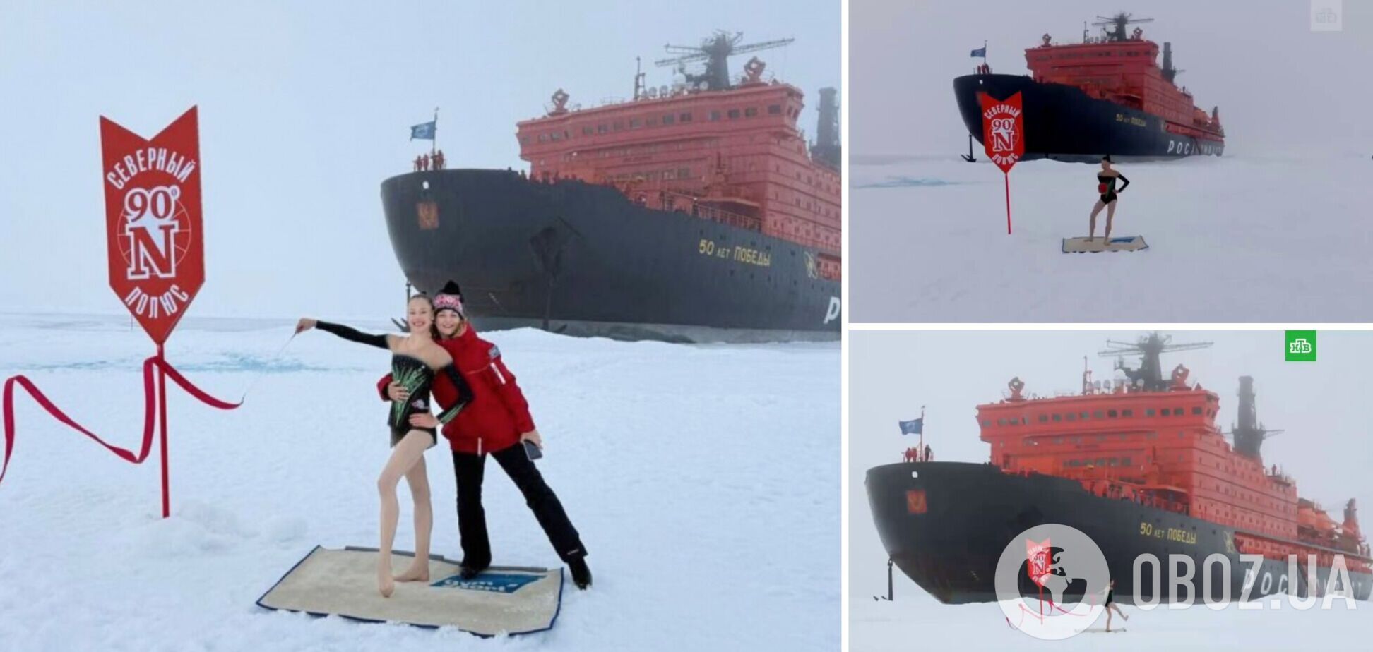 'Невже вони не бачать, що це ідіотизм?' Вчинок російської гімнастки викликав знущання в мережі. Відео