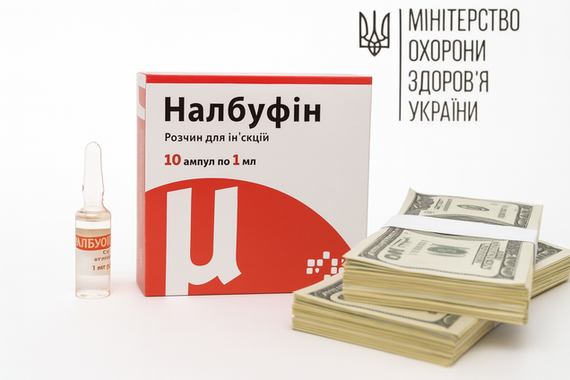 Налбуфин: дешевый шприц, дорогие последствия
