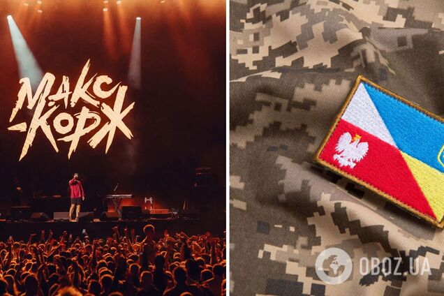 'Вон из Польши!' Выходка украинцев на концерте Макса Коржа довела до истерики польское правительство