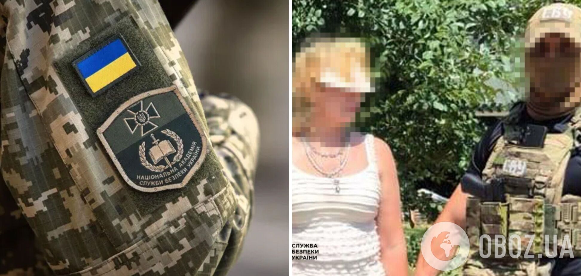 Обходила місцевість: СБУ затримала російську агентку, яка готувала ракетний удар по Запоріжжю. Фото