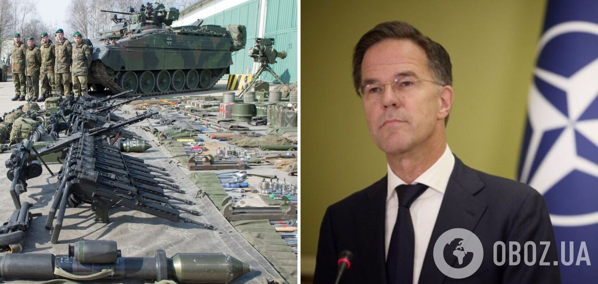 Постачання зброї Україні продовжаться незалежно від зустрічі Трампа й Путіна, – Рютте