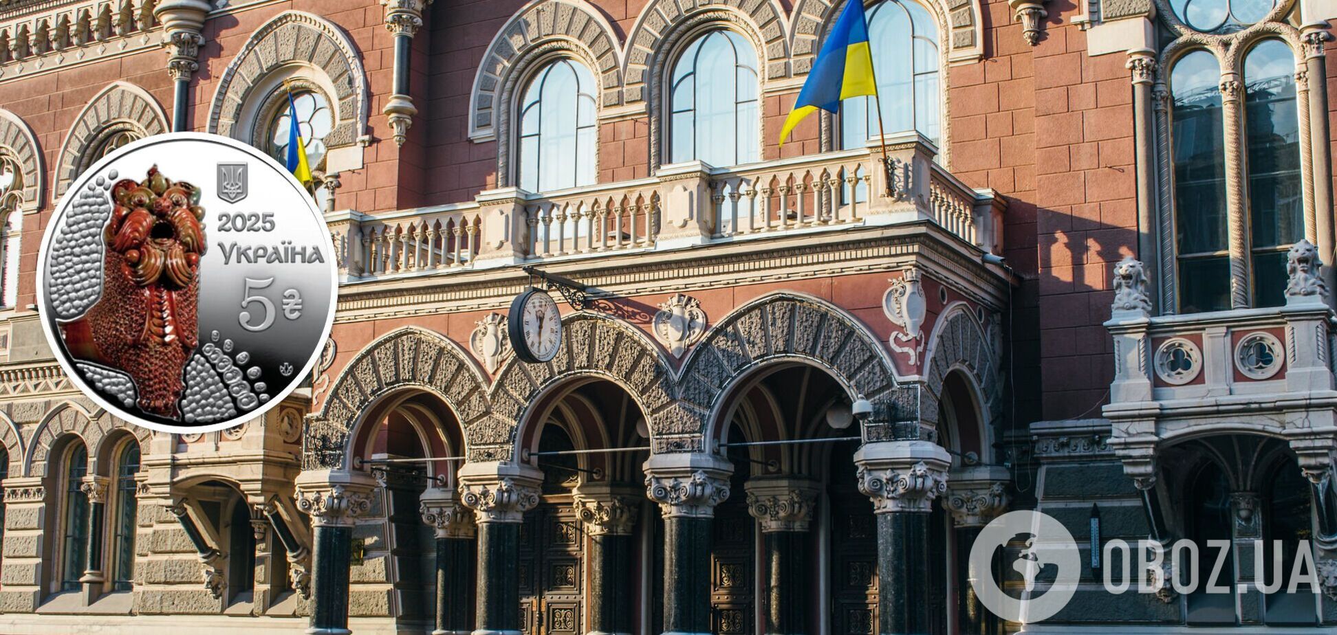 НБУ выпустил новые 5 грн