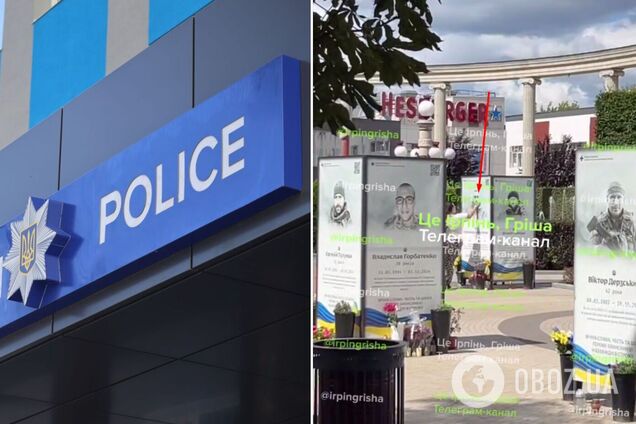 Під Києвом жінка била кулаком портрети загиблих захисників України: у поліції відреагували. Відео