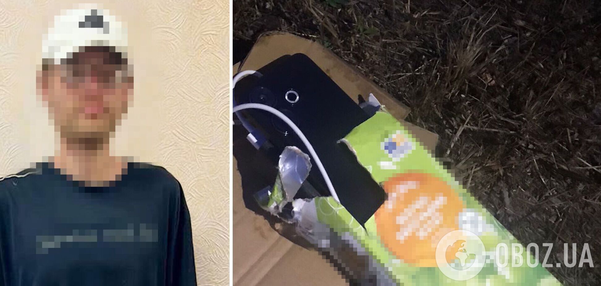 Затримали агента РФ