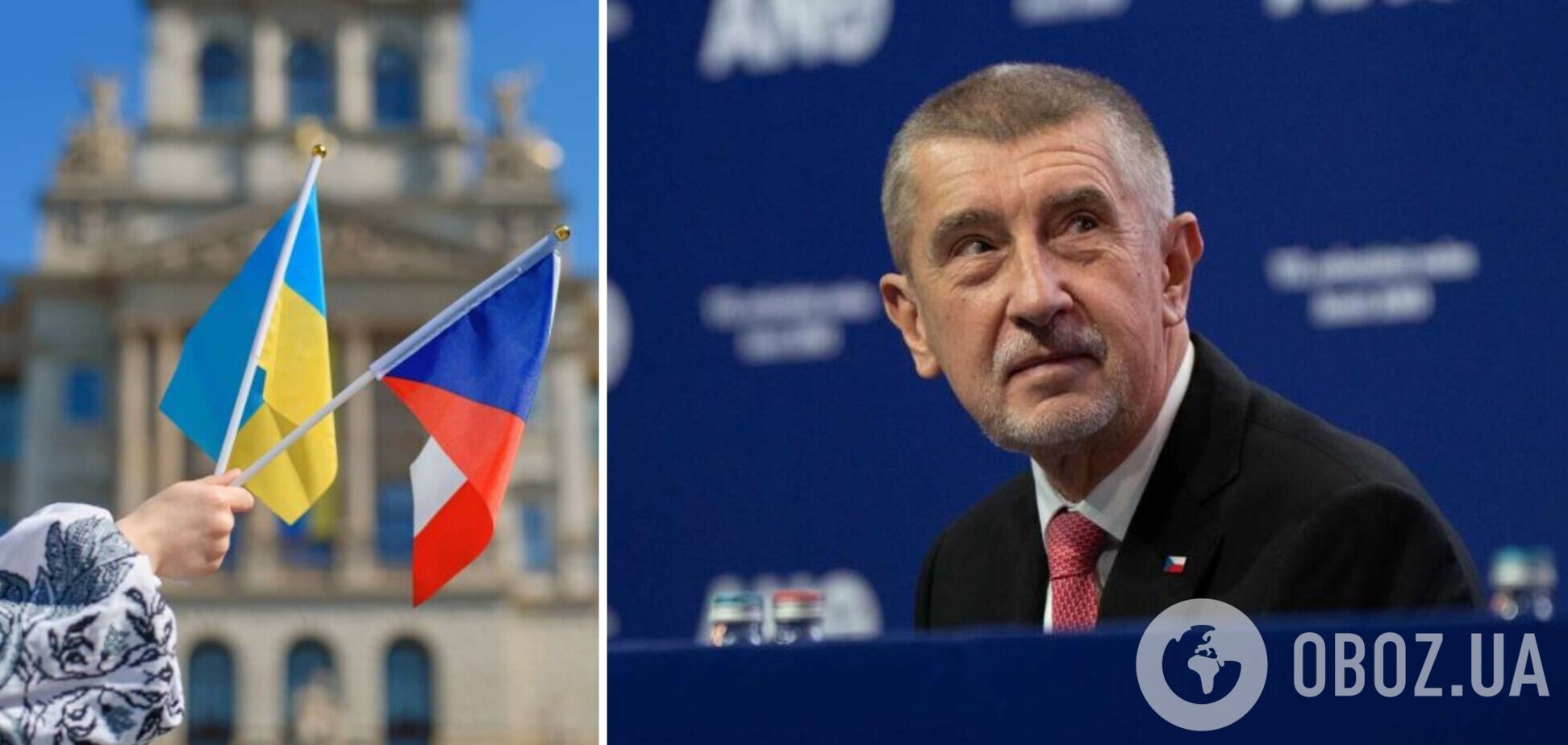 Украина рискует потерять поддержку Чехии: партия евроскептика Бабиша может одержать победу на выборах