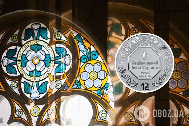 Нацбанк продает серебряную 1 грн с особым дизайном