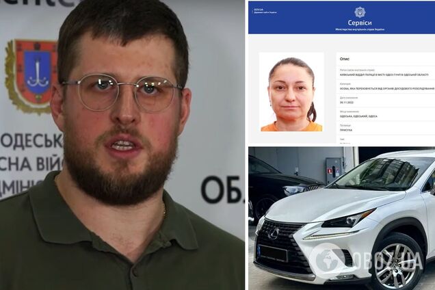 Владислав Хрущ Госэкоинспекция