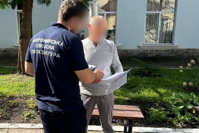 Пример объявления подозрения в Житомирской области