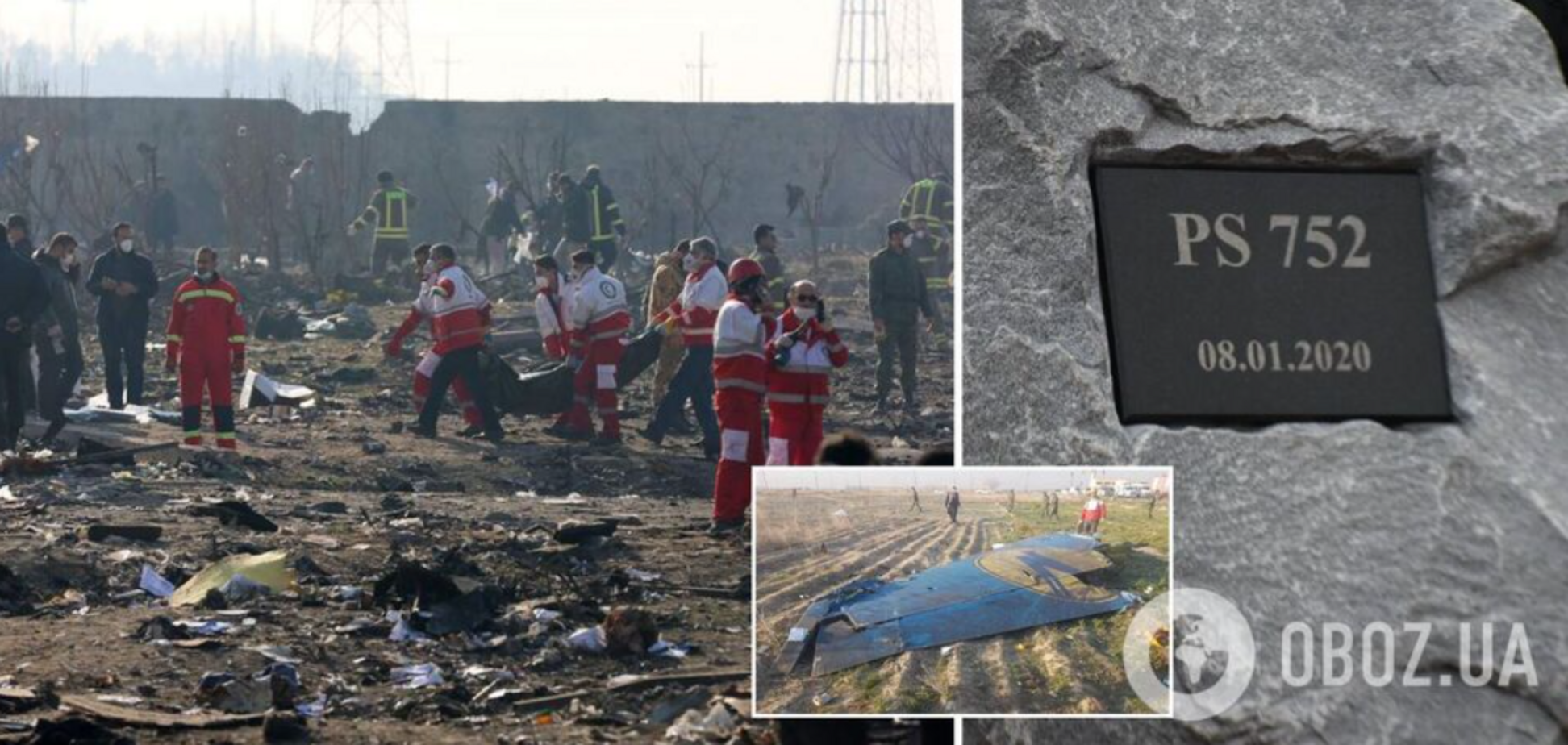 Канадский суд обязал МАУ выплатить компенсацию жертвам 'Боинга', который сбил Иран