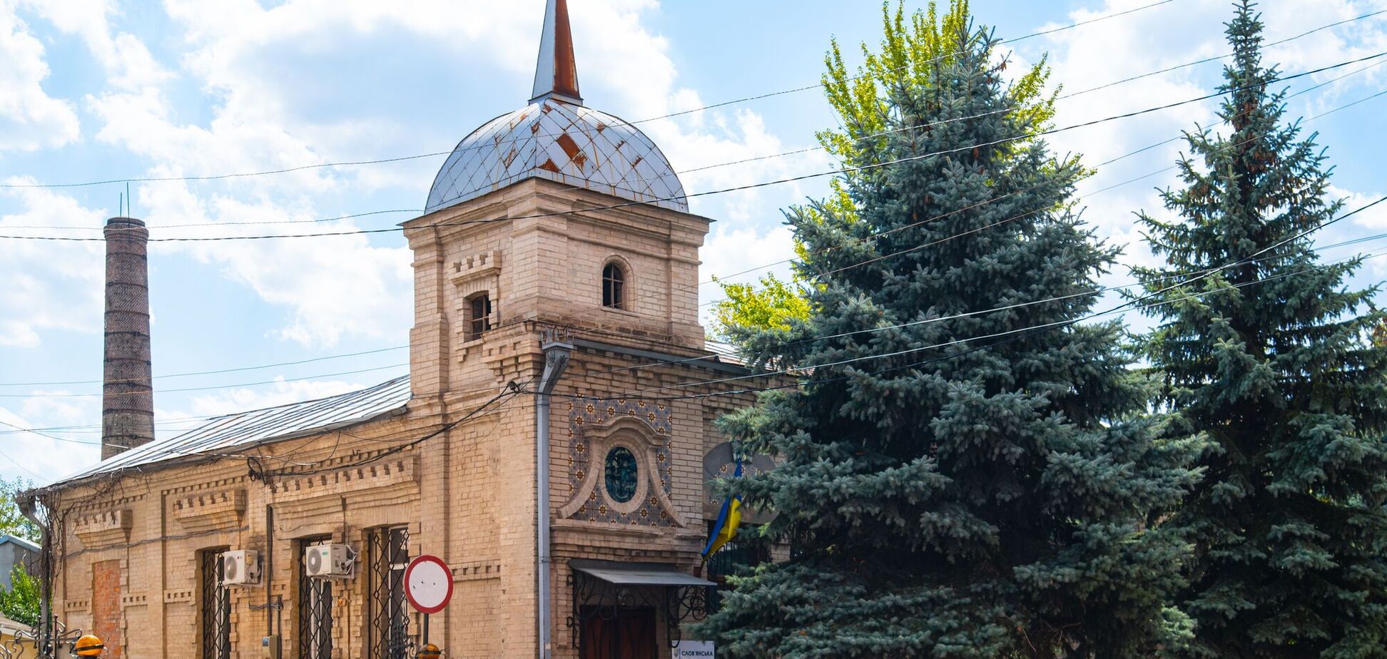 Старий Словʼянськ: у мережі показали архівні фото