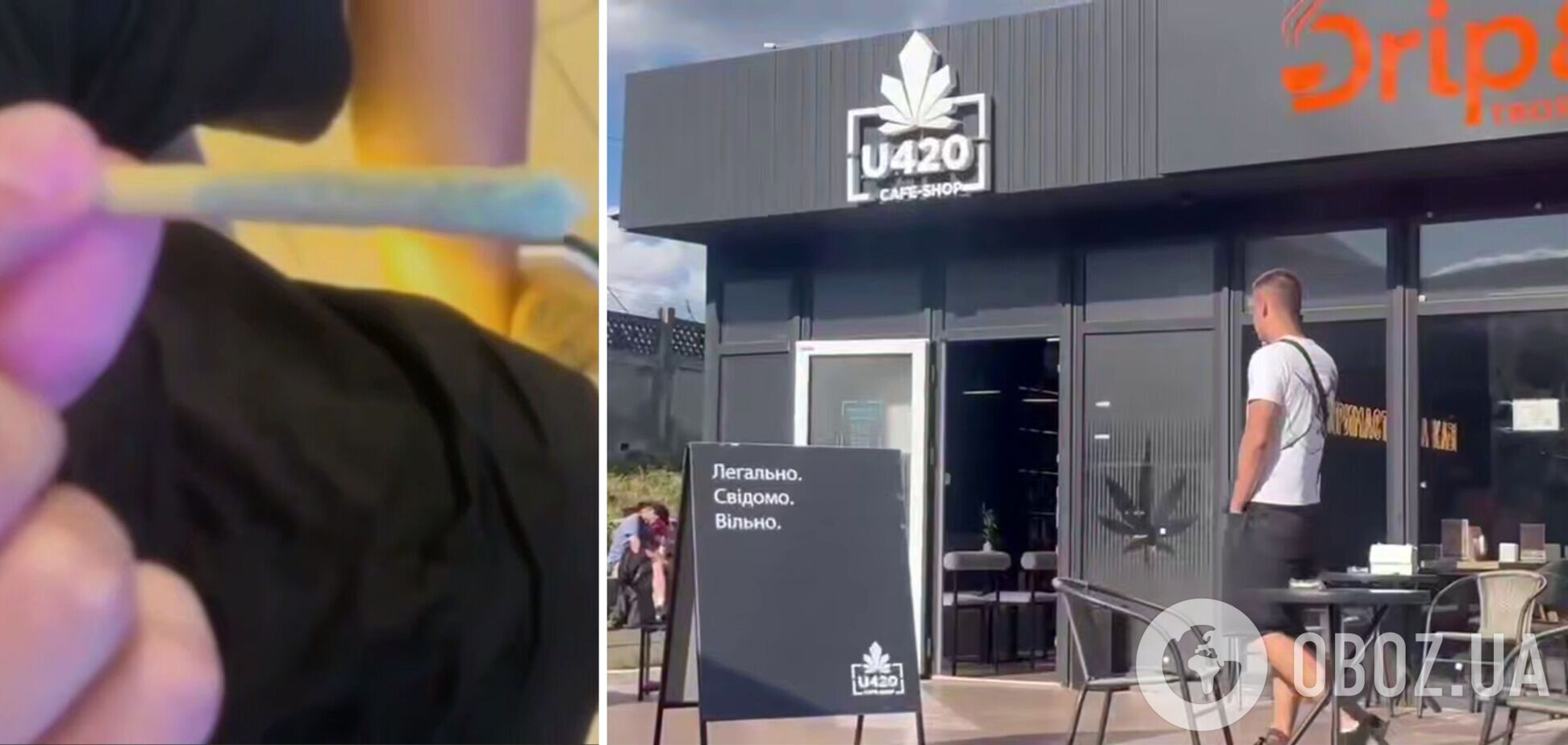 Магазин на 'Лівобережній' у Києві звинуватили у продажу наркотиків неповнолітнім. Подробиці та відео