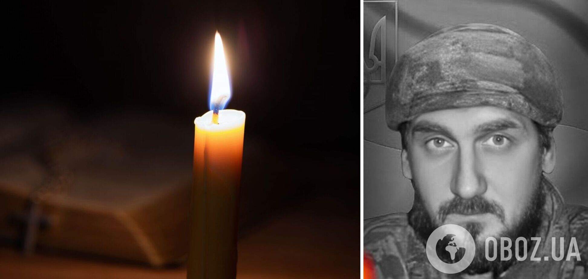Схилімо голови у скорботі: на фронті загинув військовий із Київщини Дмитро Кашенець. Фото