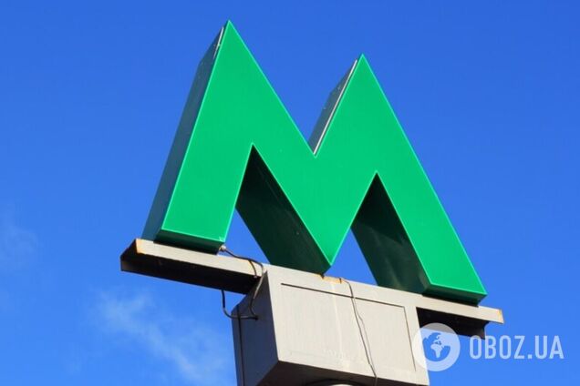 'Грушки', 'Погоня': у Києві зареєстрували петицію про перейменування восьми станцій метро