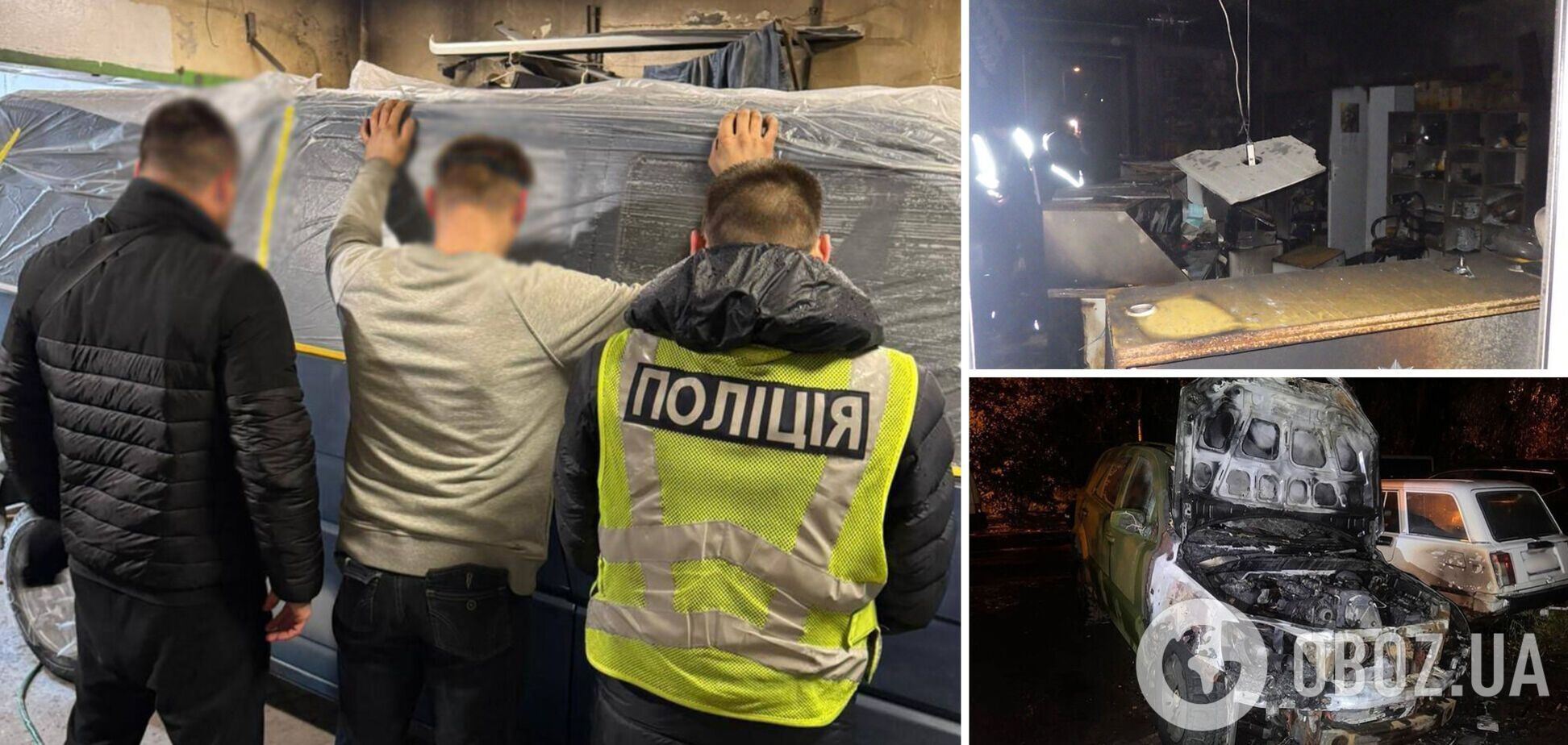 Поджег два авто военных и отделение Укрпочты: в Киеве суд вынес приговор злоумышленнику. Подробности и фото