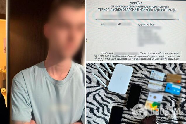 За схемою 'Донат на ЗСУ' ошукав підприємців на 600 тис. грн: у Києві затримали зловмисника. Фото