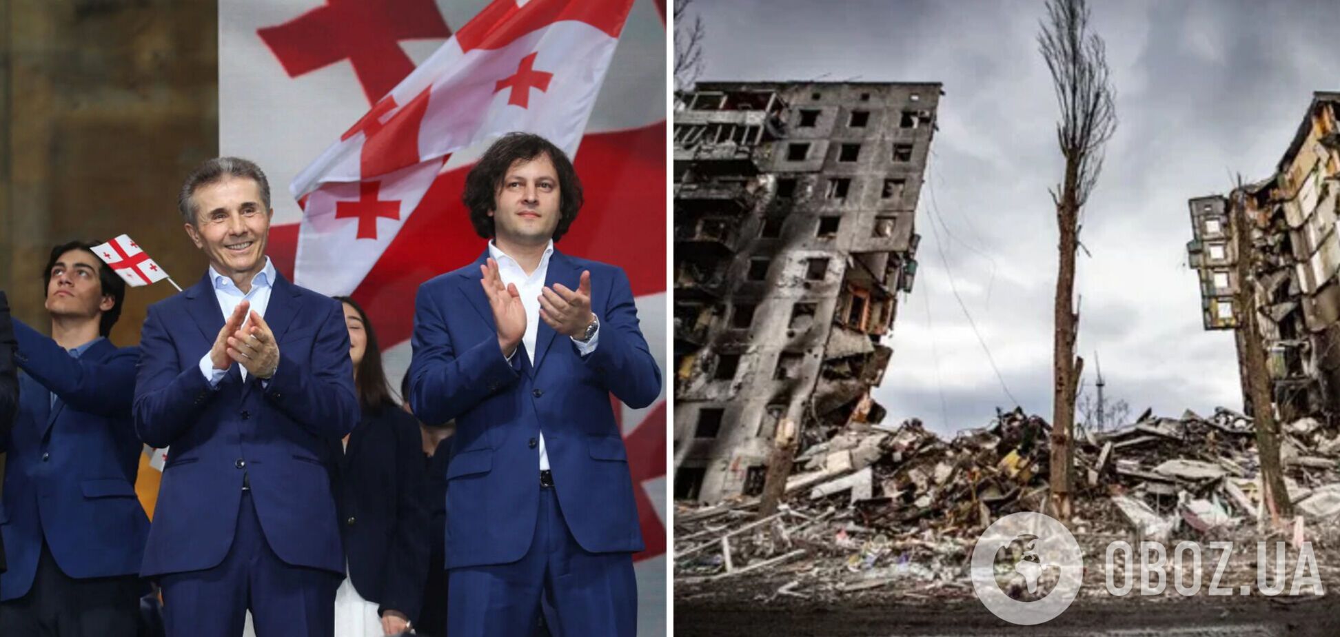 Правляча партія Грузії знову використала кадри війни в Україні для агітації: у МЗС відповіли. Відео