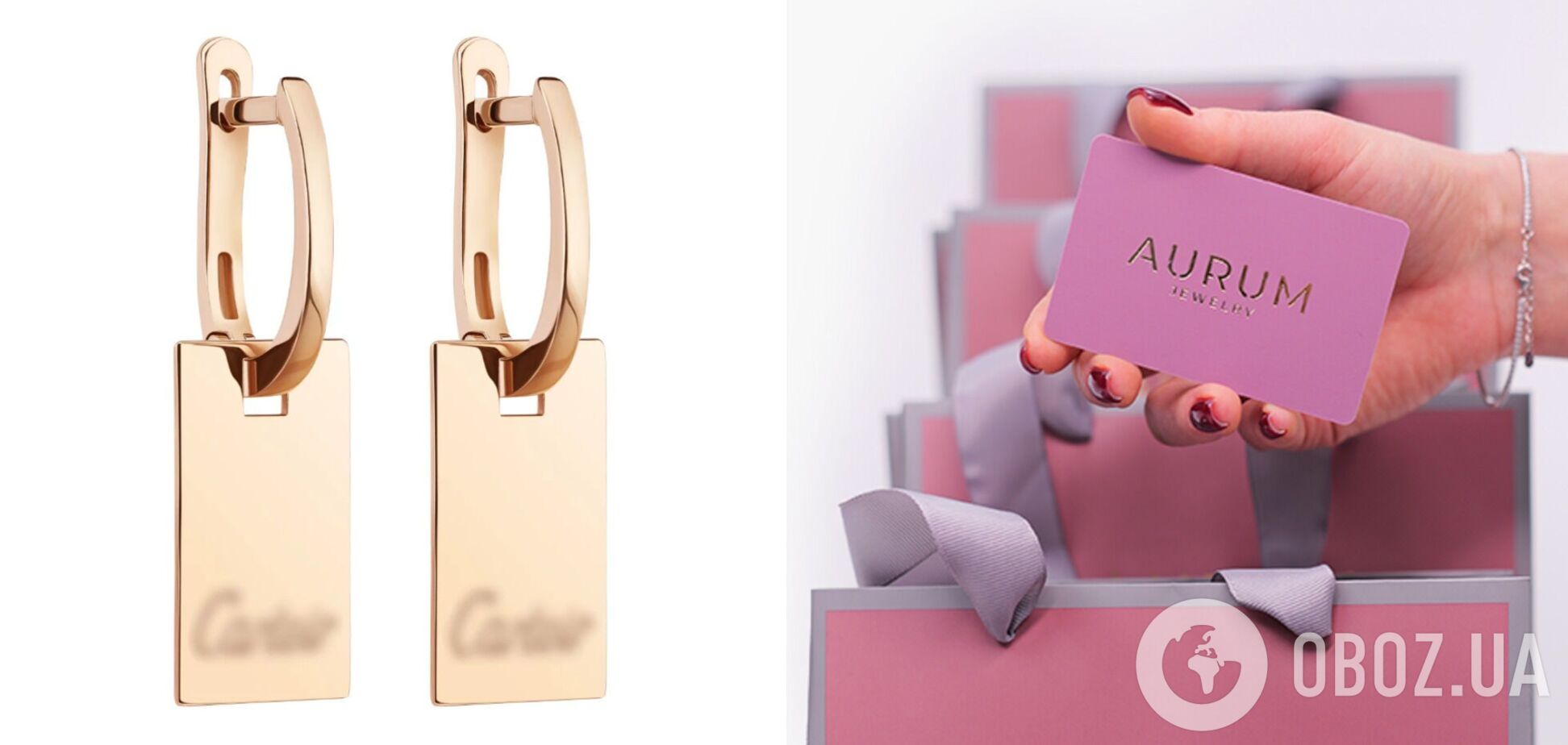 Модные серьги этого сезона: тренды, материалы, формы и дизайн