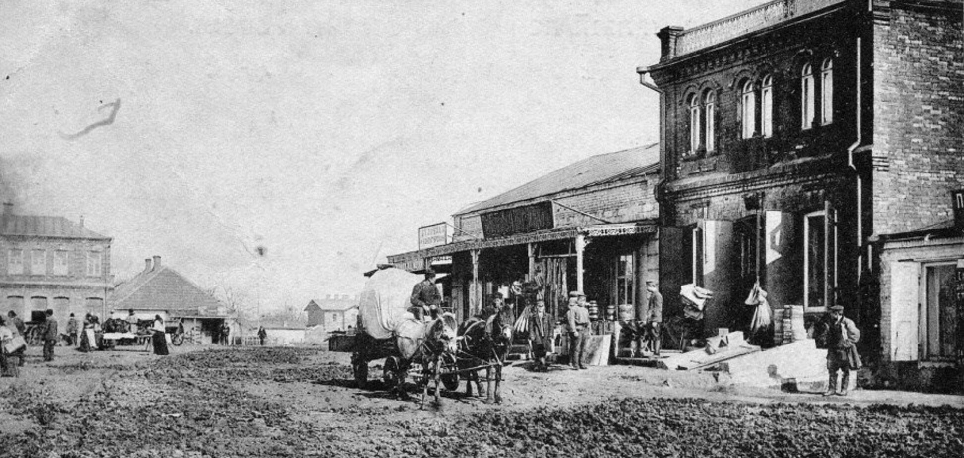 Каким был украинский Покровск: исторические фото начала XX века и 1990-х годов