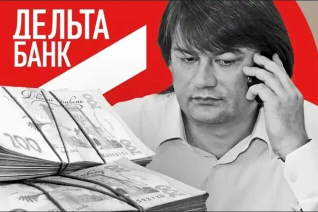 Нацбанк, Ощадбанк і Укрексімбанк можуть арештувати активи Миколи Лагуна через Лондонський суд – ЗМІ