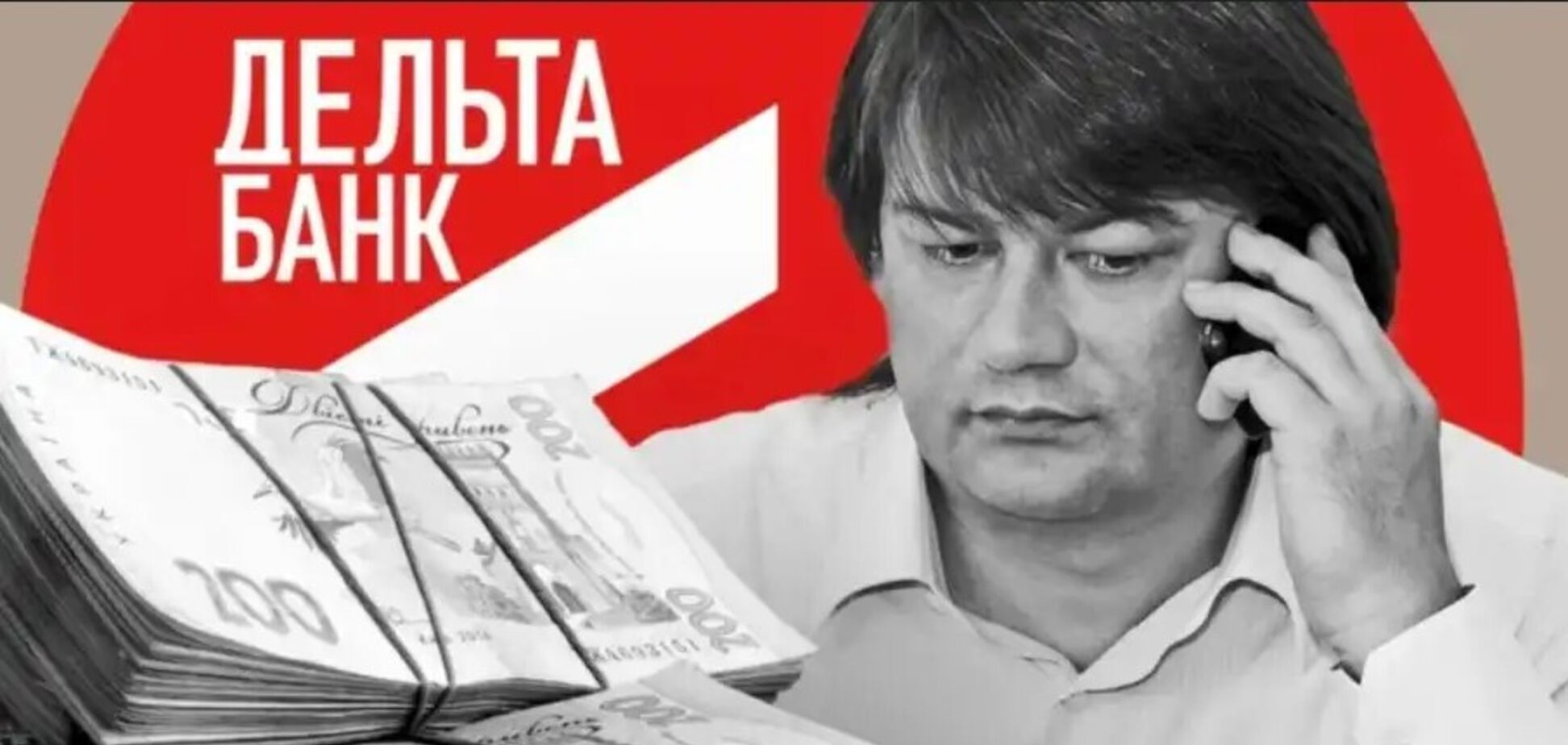 Нацбанк, Ощадбанк і Укрексімбанк можуть арештувати активи Миколи Лагуна через Лондонський суд – ЗМІ