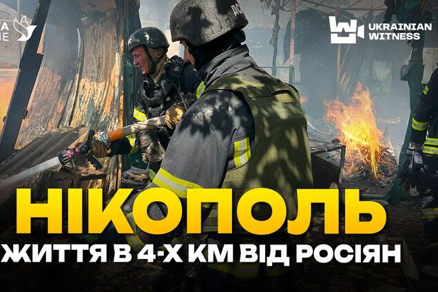 Россия превратила Никополь в мишень для тренировок армии РФ: репортаж из города