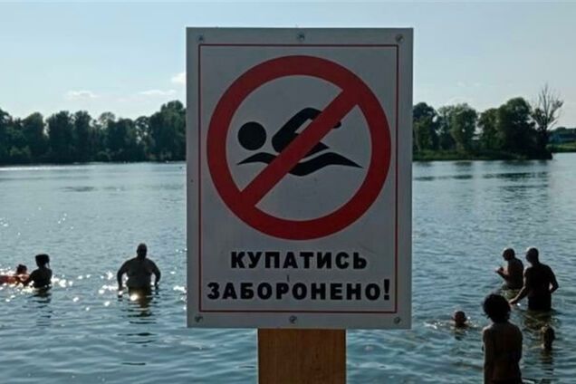 Пляжи где запрещено купаться в августе 2025 года