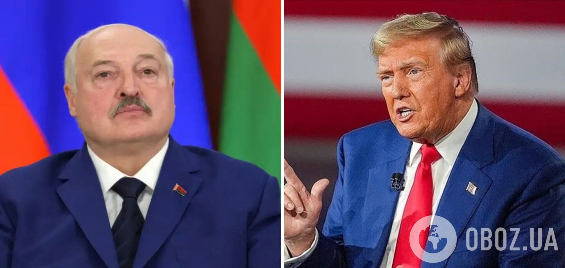 Дональд Трамп. Александр Лукашенко