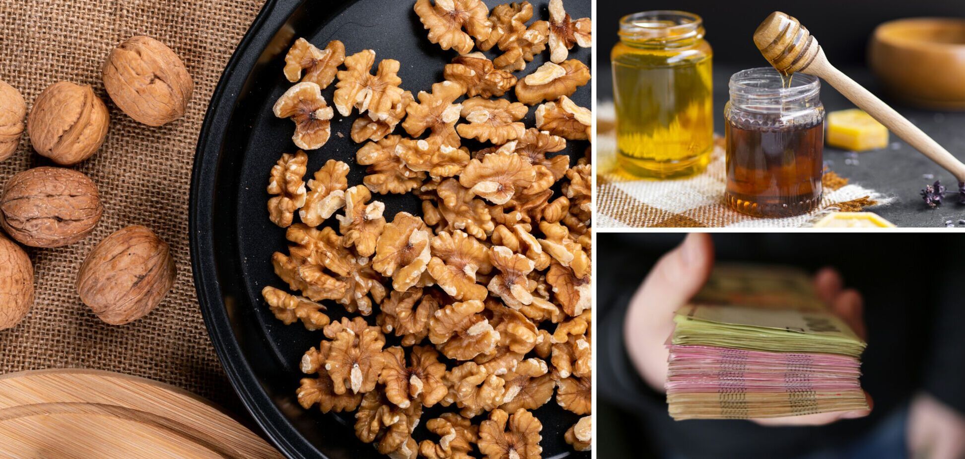 Горіхи та мед як символи Горіхового Спаса, гривні як ілюстрація цін на продукти