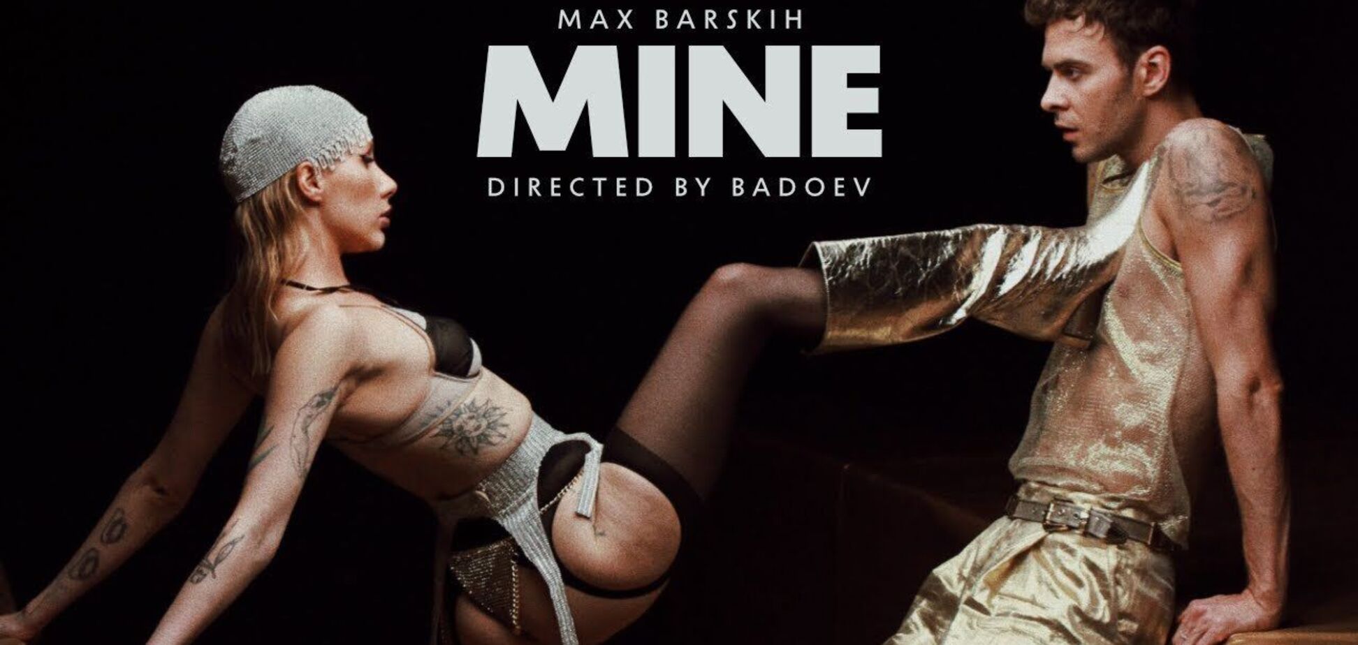 'Очень сюрреалистическое ощущение': Бадоев снял неожиданный клип для Барских на песню Mine. Видео