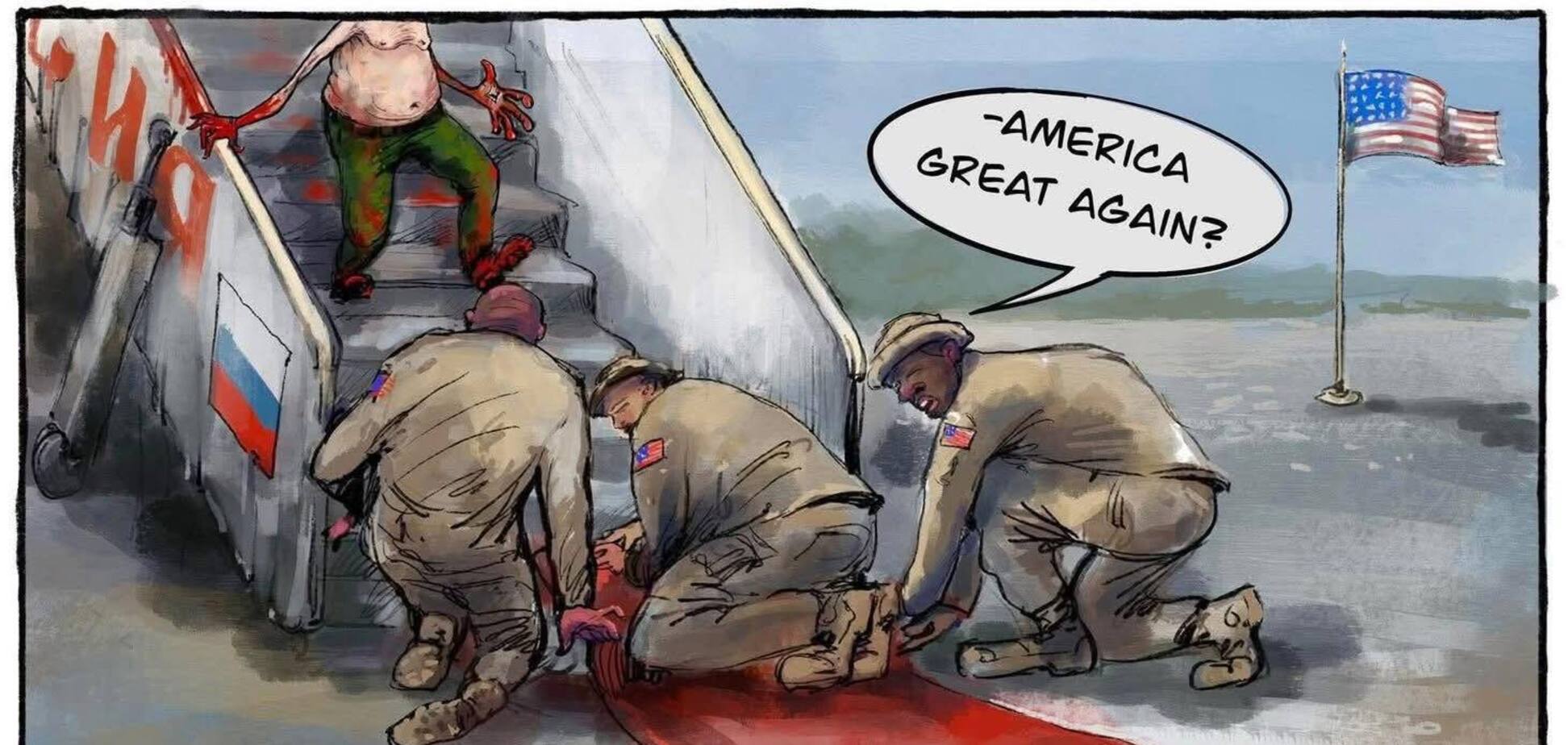 Карикатура. Красная дорожка перед Путиным