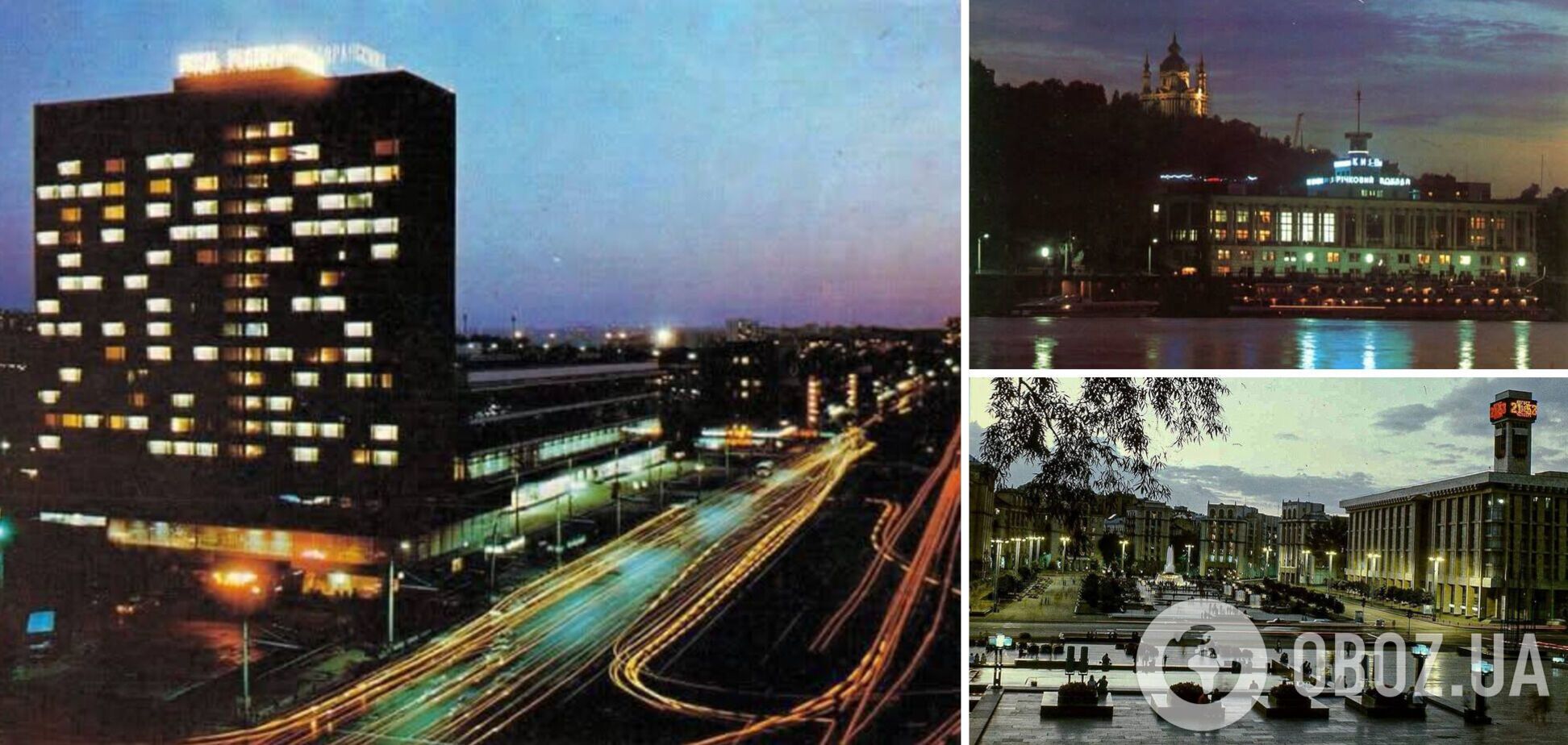 Знакомые места: как выглядел вечерний Киев в 1970-1980 годах. Атмосферные фото
