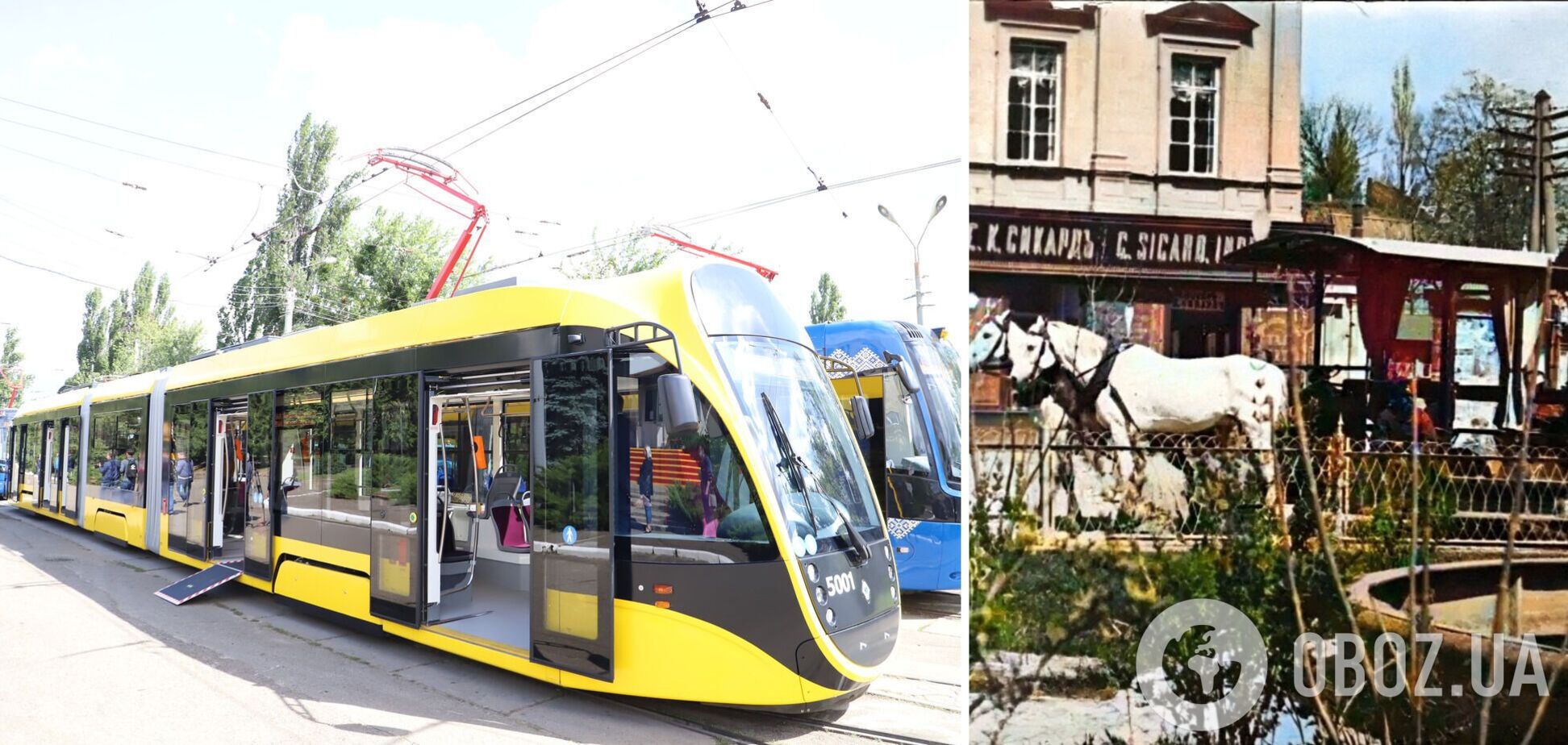 Конь вместо мотора: как выглядел первый общественный транспорт Киева в начале 1890-х годов. Фото