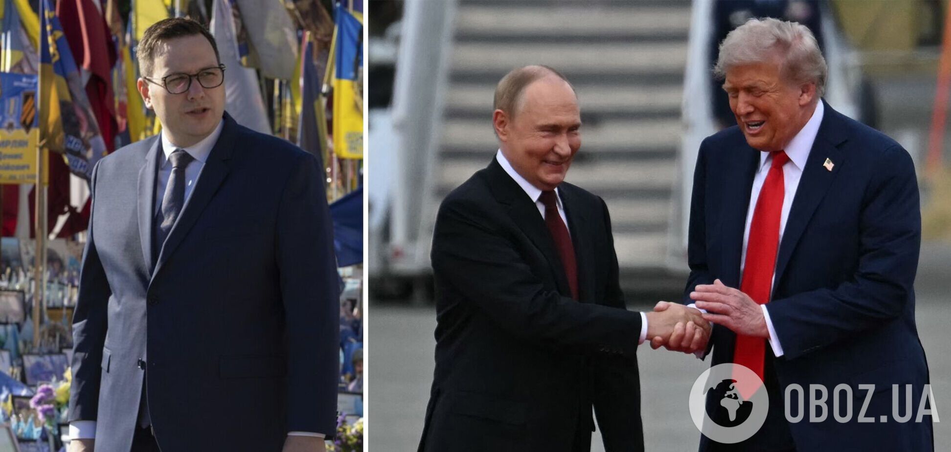 Ян Ліпавський, зустріч Трампа й Путіна