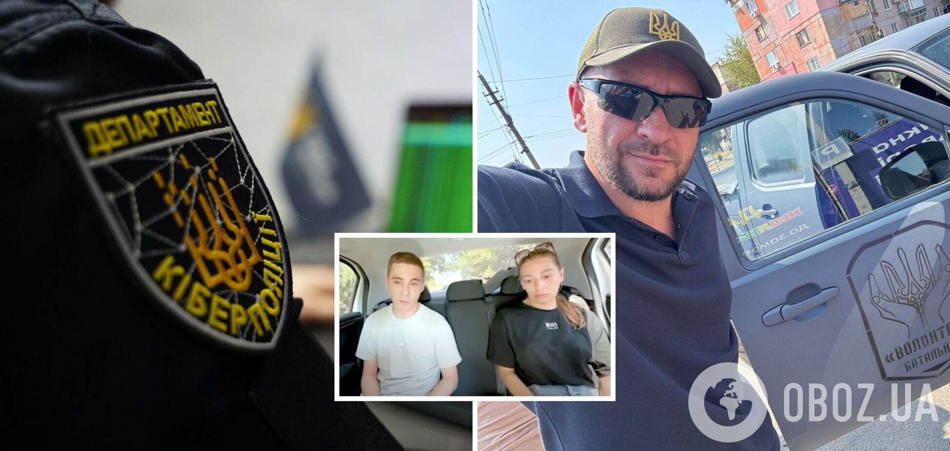 Прикривалися іменем воєнного журналіста Бочкали і оголошували термінові збори: викрито пару шахраїв із Черкас