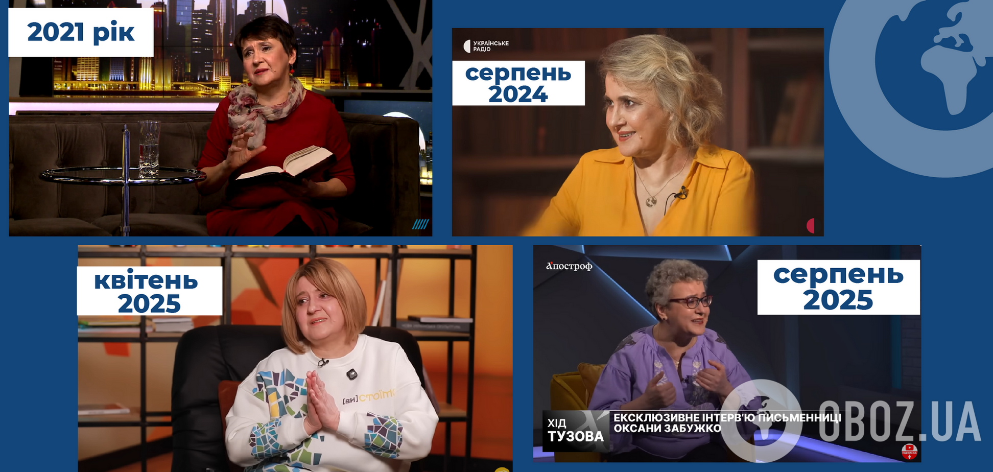 Оксана Забужко кардинально сменила прическу: украинскую писательницу не узнать. Фото