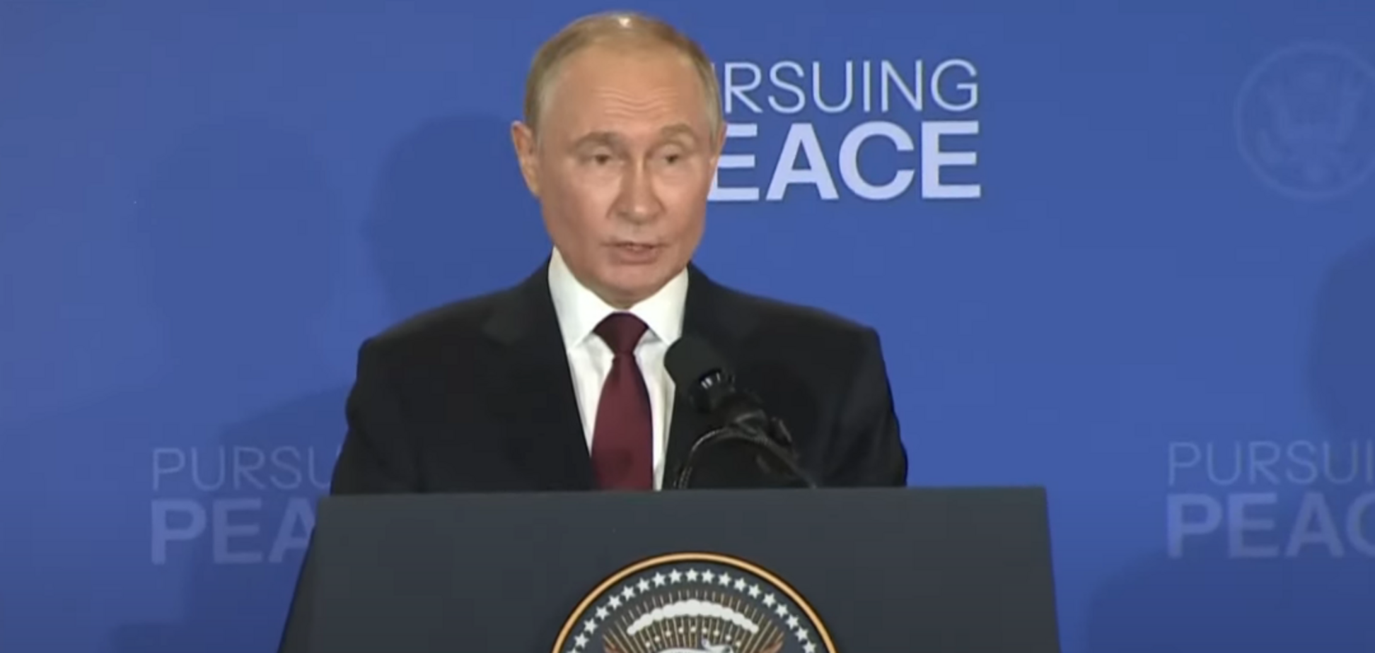 'Нужно убрать первопричины 'конфликта': Путин повторил свои заявления о прекращении войны в Украине после встречи с Трампом. Видео