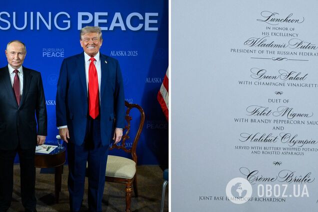 В сеть слили вероятные документы насчет обеда Трампа и Путина: диктатора из РФ там назвали 'превосходительством'