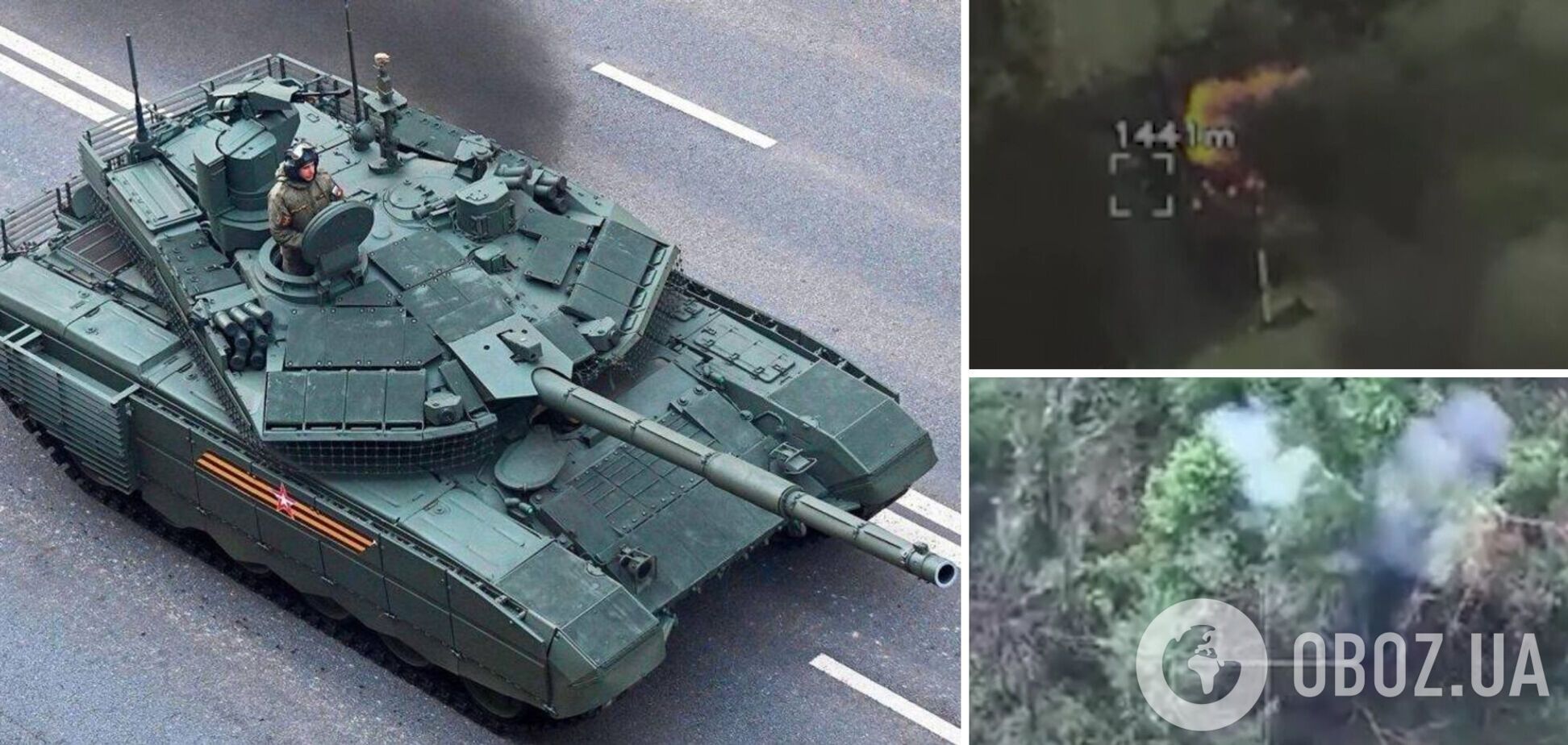 Коштує 4,5 млн доларів: ЗСУ знищили найсучасніший російський танк Т-90М 'Прорив'